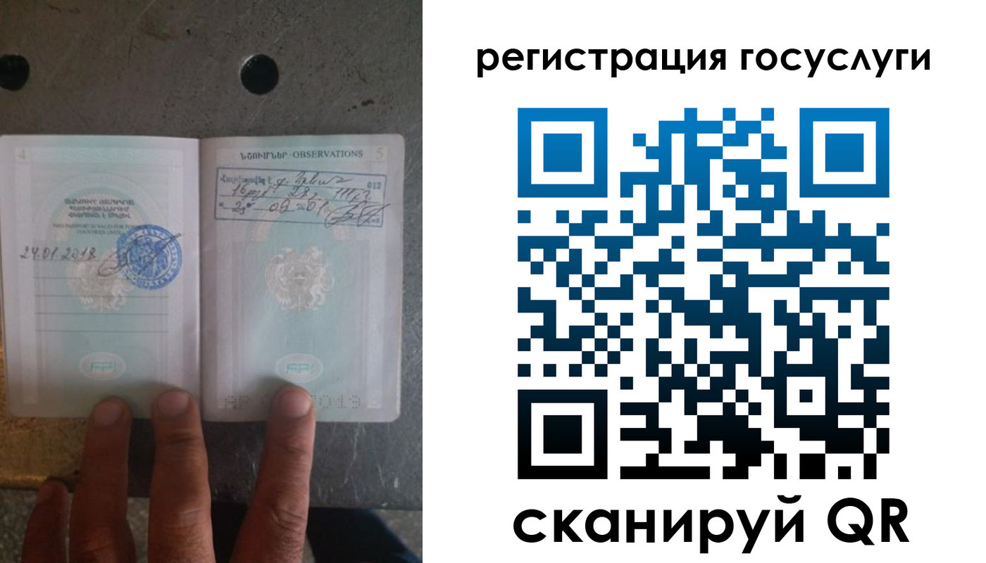 прописка законно в Новокубанске