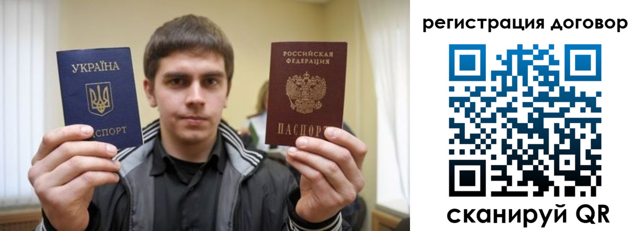 прописка 2025 в Новокубанске