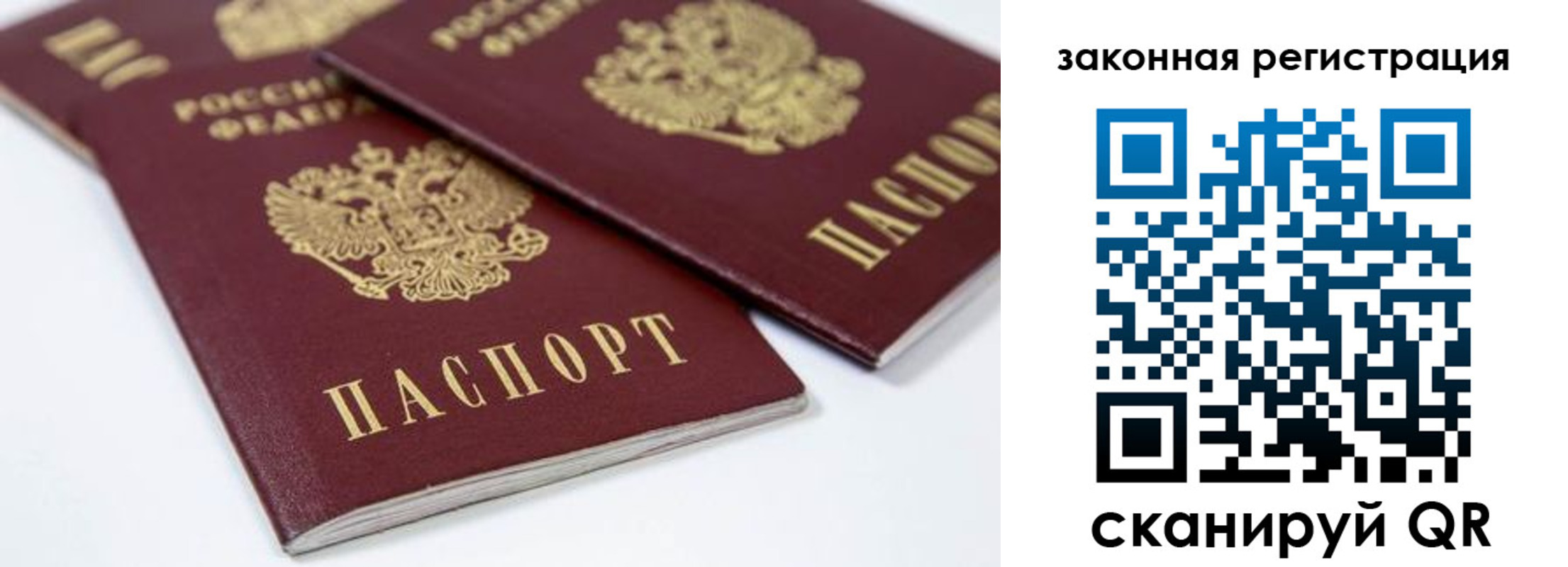 регистрация для дет. сада в Новокубанске